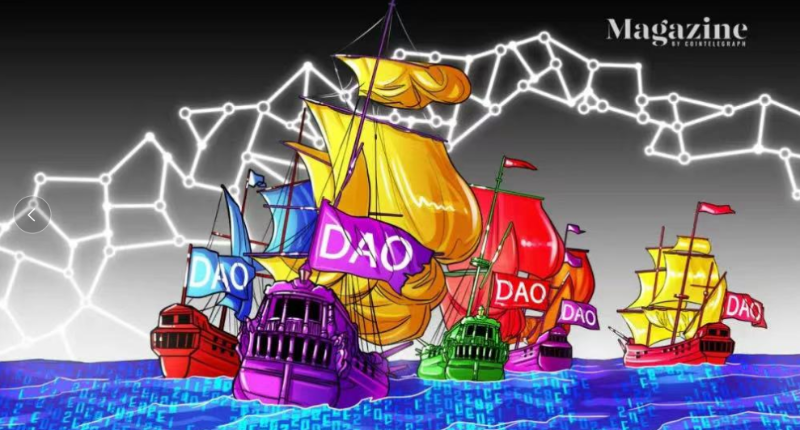 重溫 1602 年:DAO 是新的企業範式嗎?