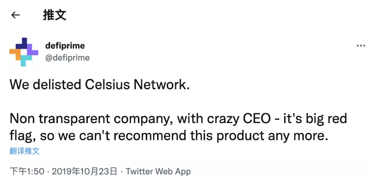 创业狂人的雷曼时刻，加密独角兽Celsius危机始末