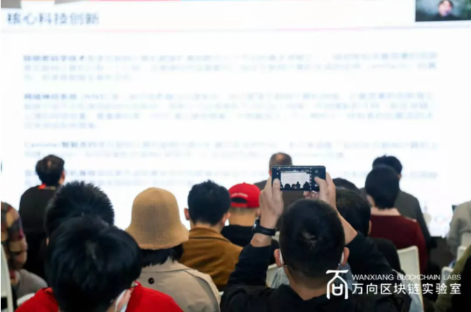 2021万向区块链黑客马拉松决赛热血开战，上海区块链国际周拉开帷幕！