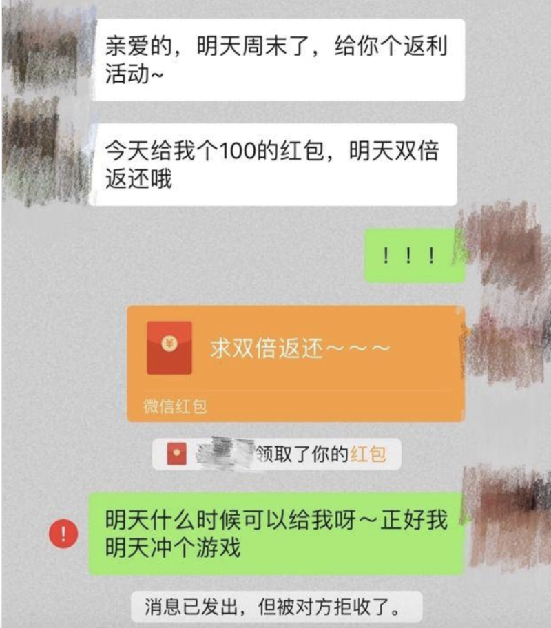 ツイッター大規模ハッキング：背後にあるうわさと真実