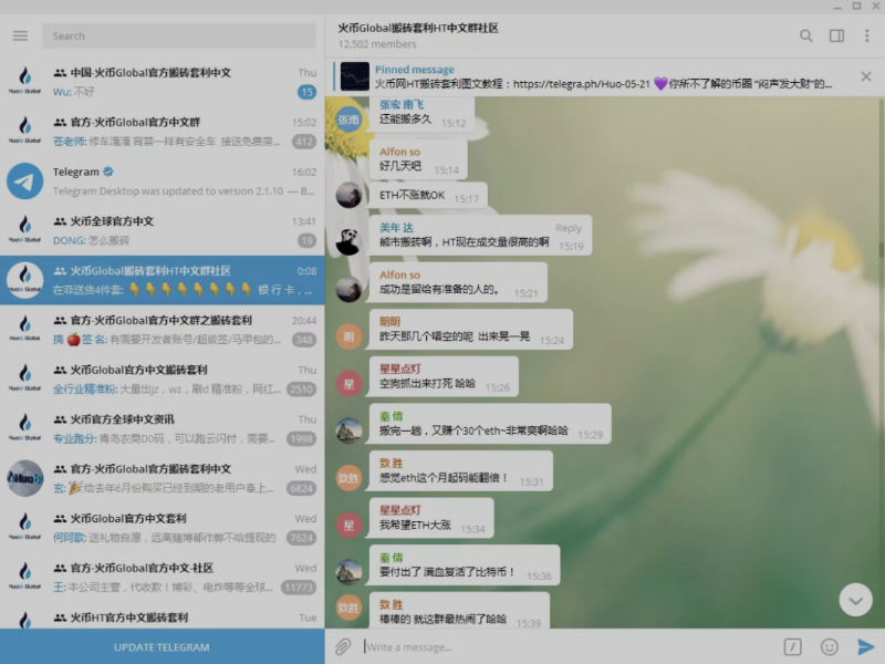 Living in mansions, driving Ferraris, involved in over 100 million yuan fraud—'HT arbitrage' scam team destroyed by Wenzhou police