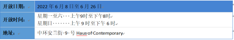 BEAM+ LAB推出「CRYPTYQUES」線下實體沉浸式互動展