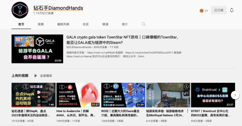 走出大厂，All in WEB3