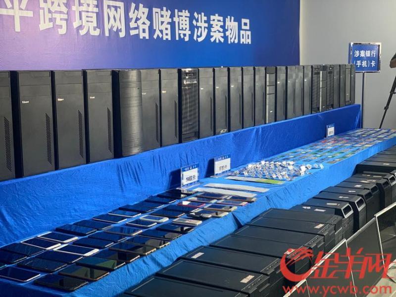 全国首例用USDT跑分“洗白”赌资，涉案资金上亿