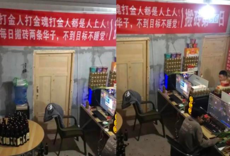 游戏打金二十年，区块链&ldquo;侵入&rdquo;传统金融的特洛伊木马