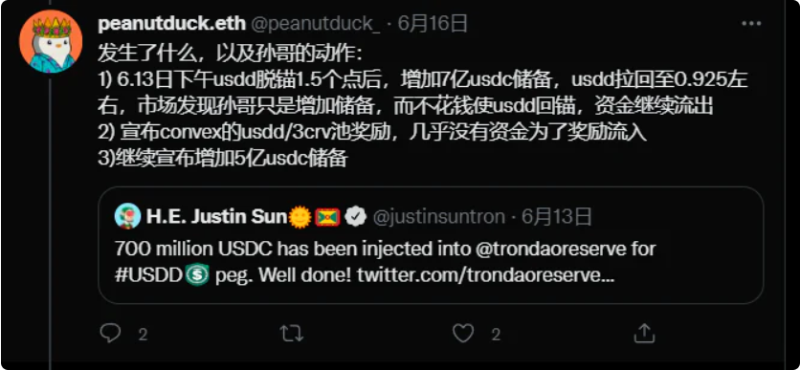 解读 USDD：穿过脱钩幻觉，寻找真实的稳定币