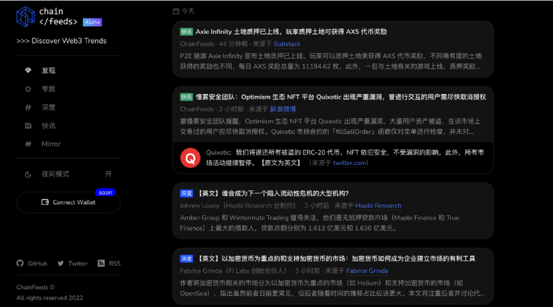 Cobo Ventures：SocialFi 深度解析&mdash;&mdash;从当前市场，看未来 SocialFi 的发展