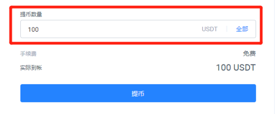 正式告别火币,请尽快提币!