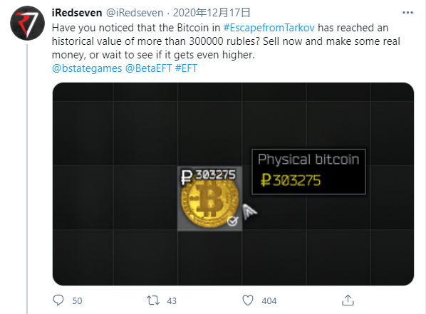 现实中的比特币，正在让一个热门游戏里的物价飞涨