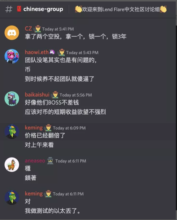 以LFT为例，如何正确评估山寨币并进行投资？