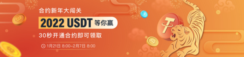 顶峰AscendEX新春嘉年华如约而至，新年豪礼&ldquo;拍了拍&rdquo;你