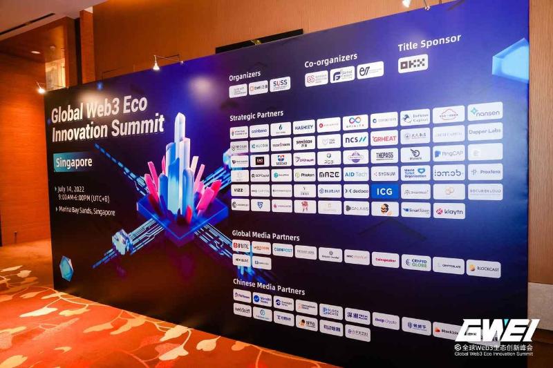 80+嘉宾登台,10余国用户参会,7万+观众收看,「GWEI 2022-新加坡」落幕