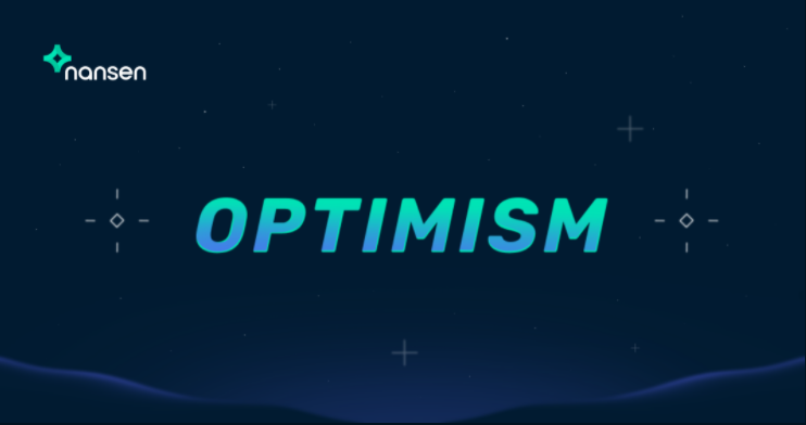 一文读懂Optimism：为以太坊创造一个光明的未来