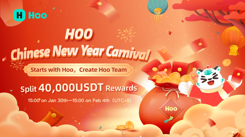 虎年就要玩虎符  春节就要瓜分虎符虎年大礼包