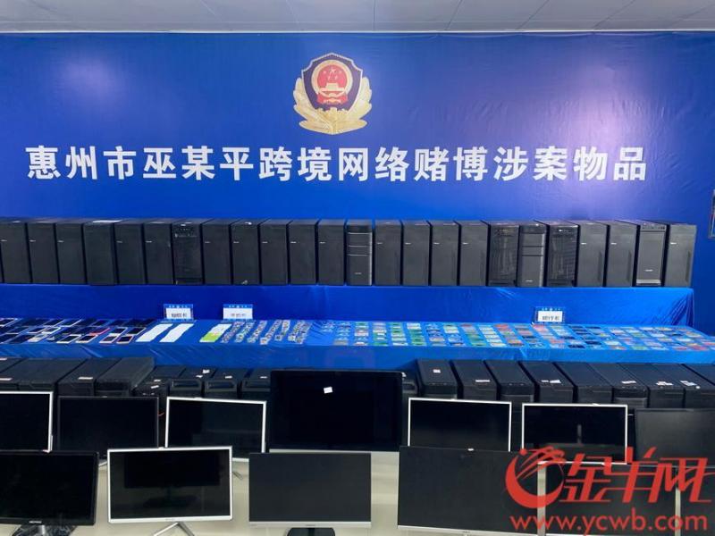 全国首例用USDT跑分“洗白”赌资，涉案资金上亿