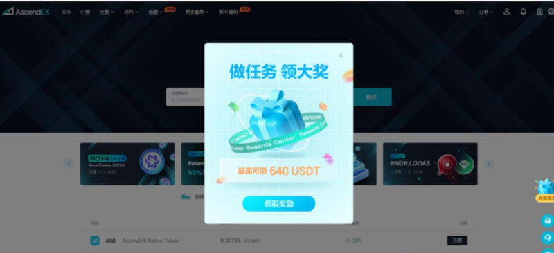 顶峰AscendEX新春嘉年华如约而至，新年豪礼&ldquo;拍了拍&rdquo;你