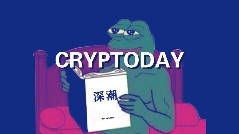Cryptoday1.04| 流动性平台 WOO Network获得Binance Labs1200万美元战略投资