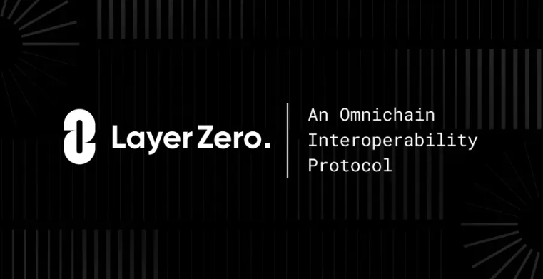 LayerZero的独特性：与其他跨链桥有何不同？