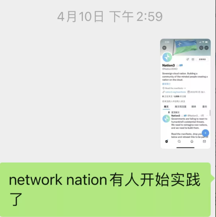 Nation3,一次粗糙卻又偉大的試驗