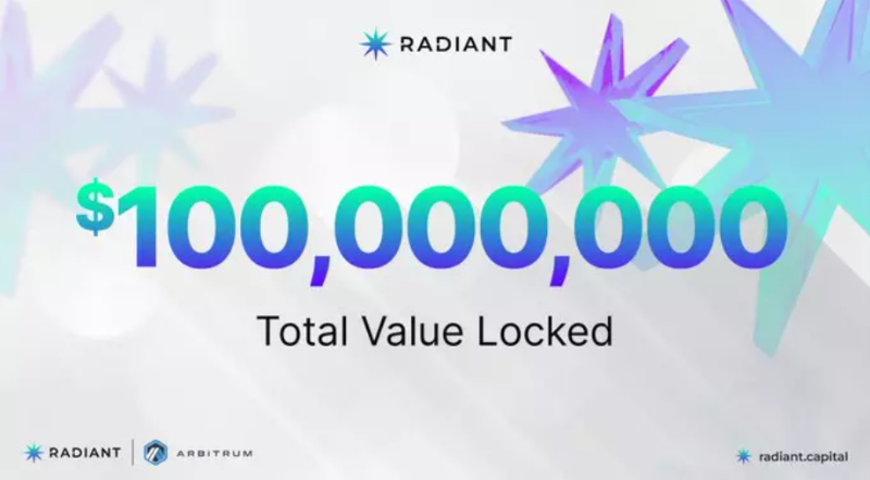 一文了解Arbitrum借贷协议Radiant ：吸引两亿美金锁定价值的秘诀
