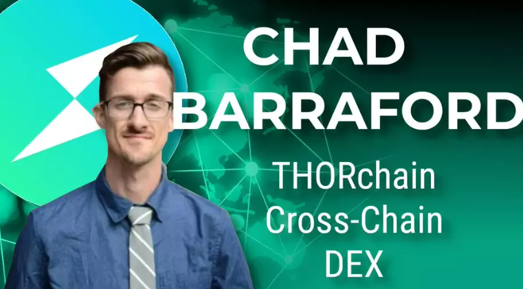 THORChain是否会成为下个最具价值的DEX？