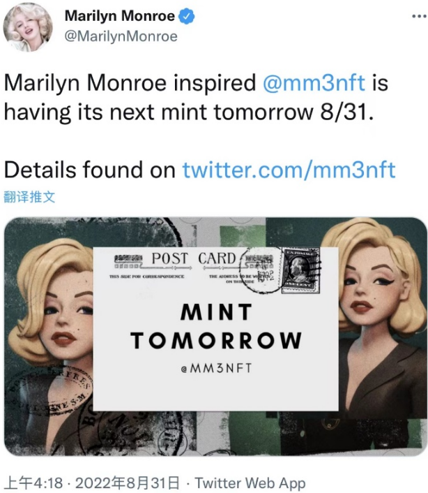 IMG유명 에이전트 Emerson Barth, MM3NFT에 전속 합류