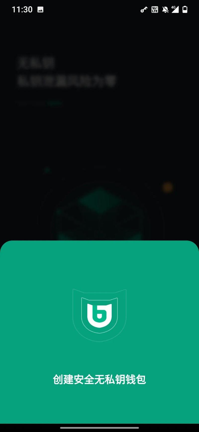 基于MPC的无私钥钱包，Web3入口的&ldquo;突围者&rdquo;