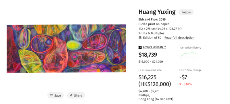 如何&ldquo;白嫖&rdquo;一张黄宇兴的版画？