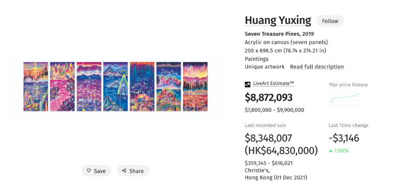 如何&ldquo;白嫖&rdquo;一张黄宇兴的版画？