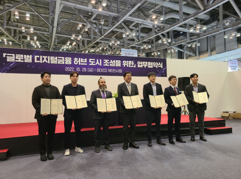 OKX Blockdream Ventures加入釜山区块链 VC 联盟，促进韩国区块链行业发展