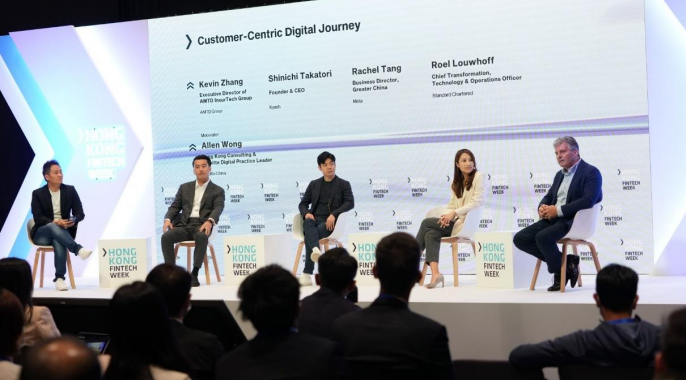 Tổng quan ngày thứ hai Hội nghị Fintech Hồng Kông: Giới tinh hoa tài chính truyền thống thảo luận, Vùng Vịnh trở thành tâm điểm