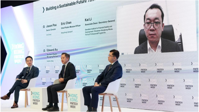 Tổng quan ngày thứ hai Hội nghị Fintech Hồng Kông: Giới tinh hoa tài chính truyền thống thảo luận, Vùng Vịnh trở thành tâm điểm