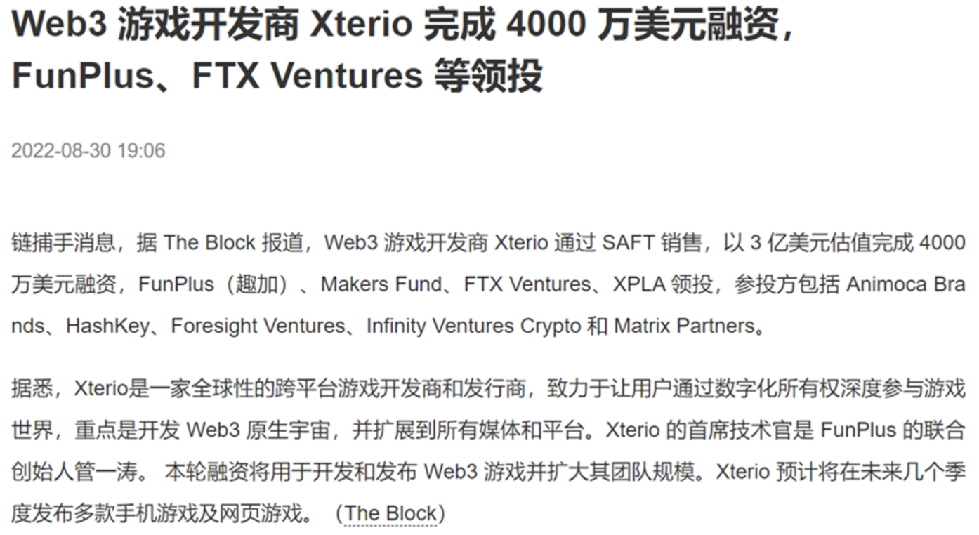 从合规,引流和用户角度分析:大IP会是国内链游破圈尝试吗?