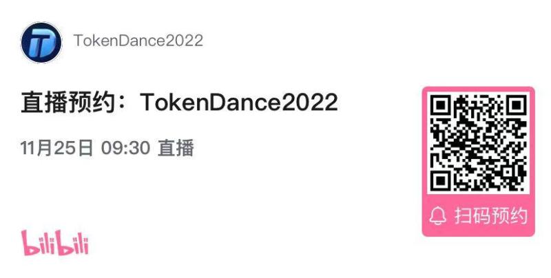 25-27 tháng 11, TokenDance 2022 sắp khởi động