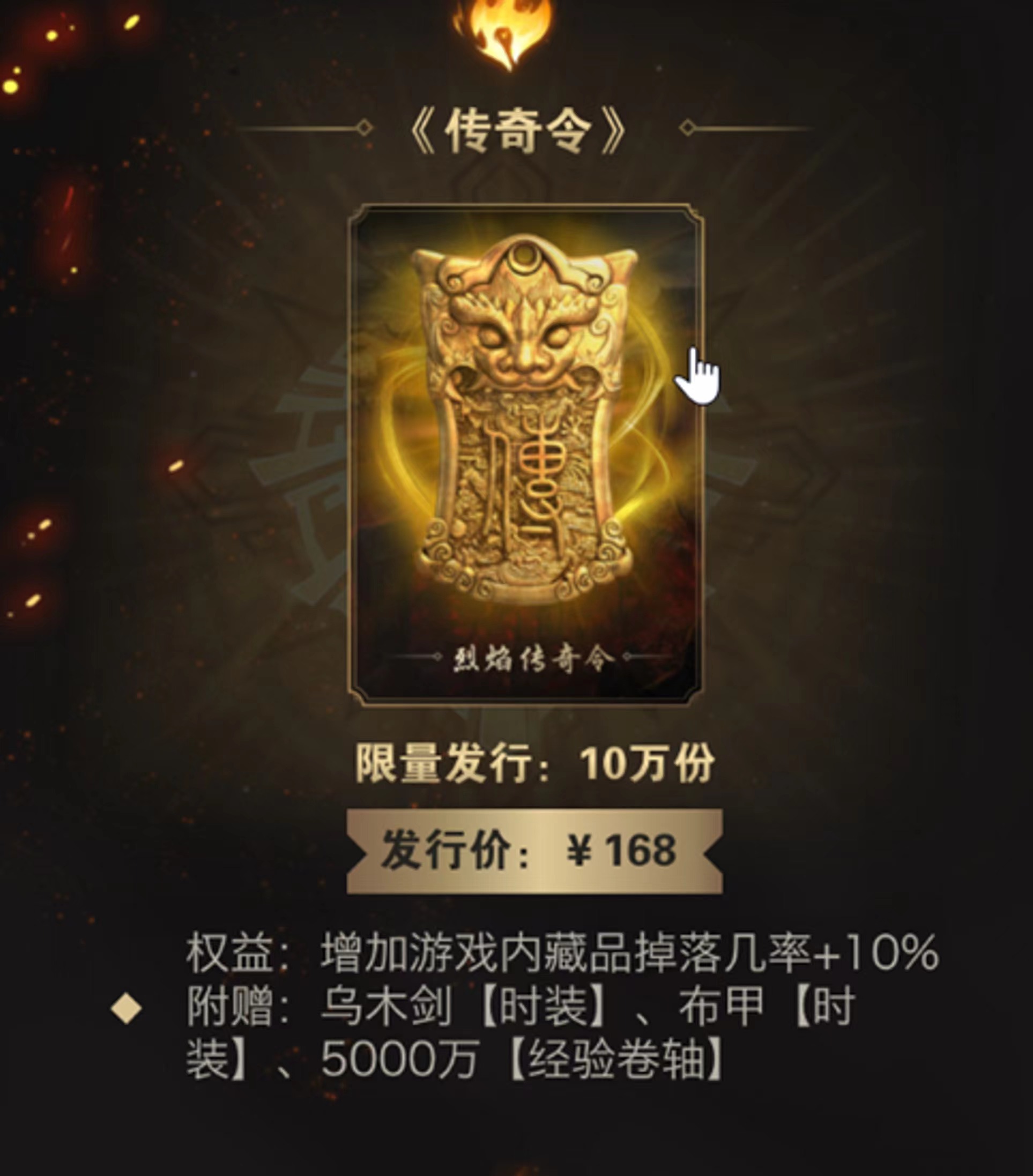 从合规,引流和用户角度分析:大IP会是国内链游破圈尝试吗?