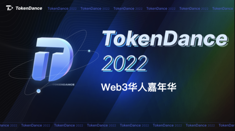 Với gốc rễ từ cộng đồng người Hoa, hướng tới toàn cầu, sự kiện TokenDance 2022 Web3 Carnival cho người Hoa đã khép lại