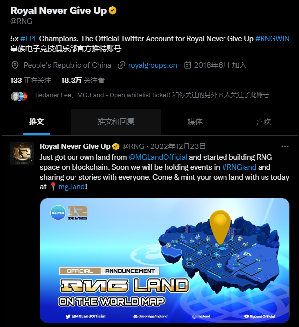 MG.Land:メタバース世界でWeb3の新しい表現方法を探る