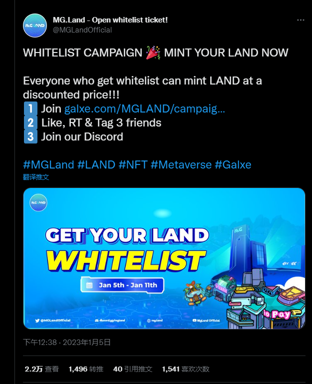 MG.Land:メタバース世界でWeb3の新しい表現方法を探る