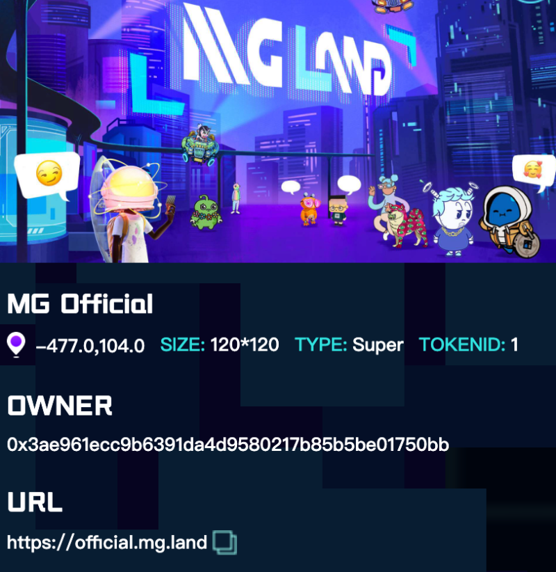 MG.Land:メタバース世界でWeb3の新しい表現方法を探る