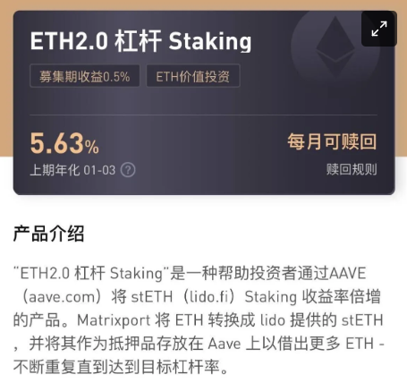 以太坊上海升级在即，如何最科学地获取 ETH Staking 收益？