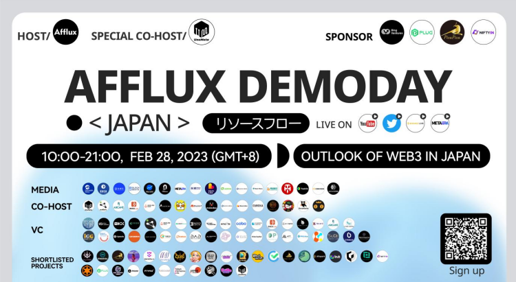 Web3孵化器Afflux主办日本专场路演，日本第一VC、项目方全程关注