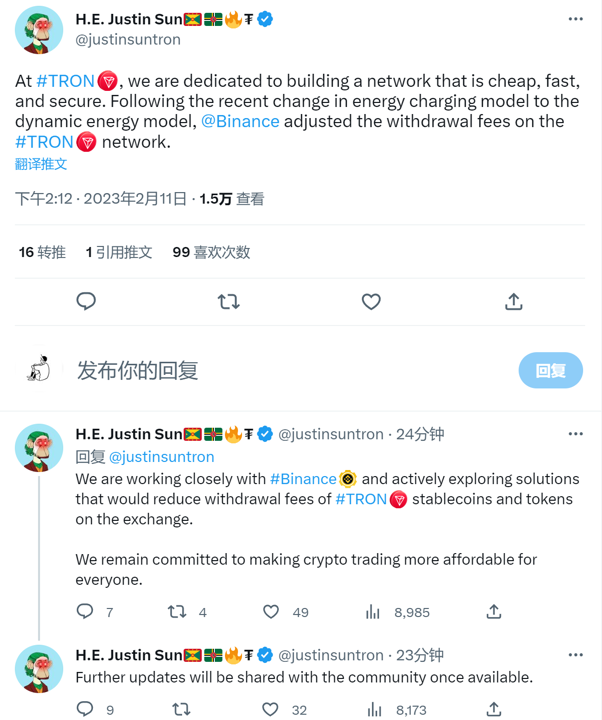 持续BUIDL，孙宇晨波场正与交易所密切合作，探索降低手续费的解决方案  