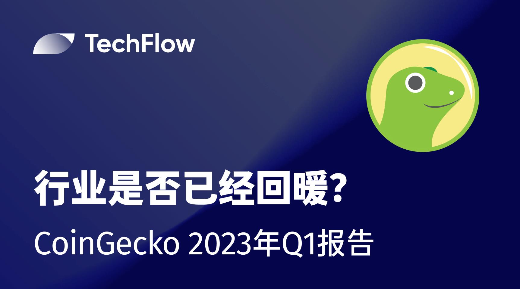 techFlow