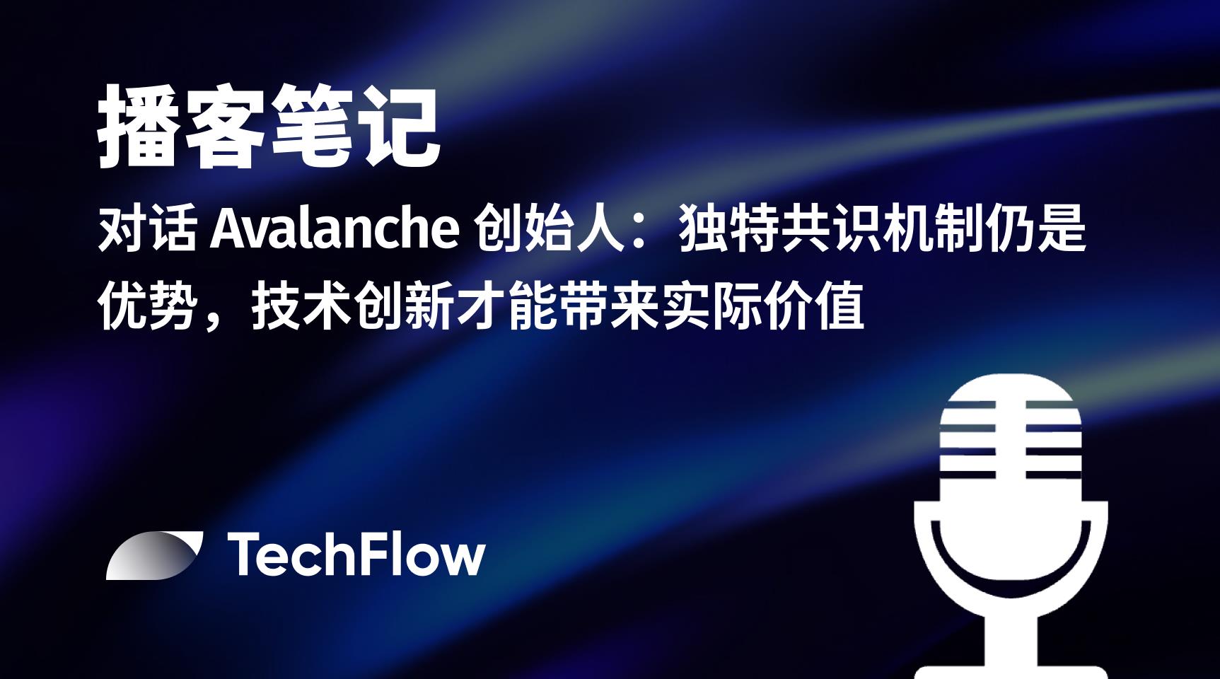 techFlow