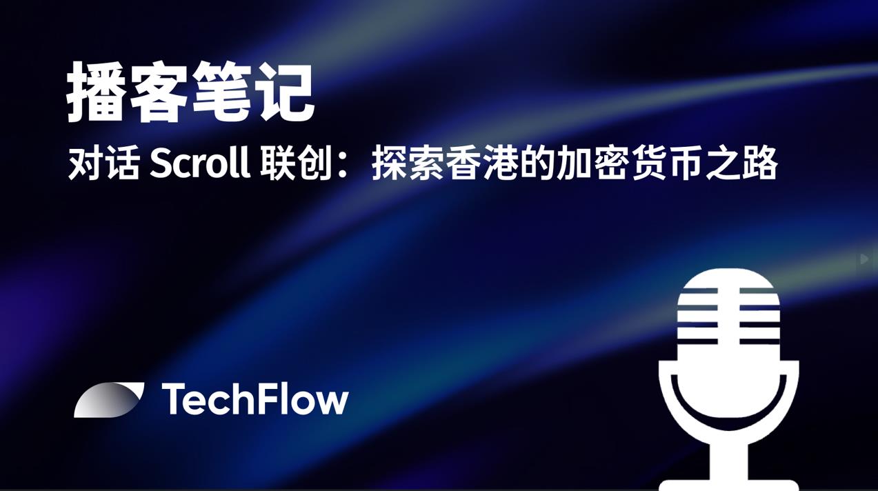 techFlow