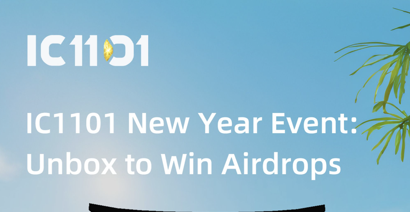 IC1101 将在 IC1101 元宇宙内举办一场特别的新春活动，以庆祝 2024 年春节的到来