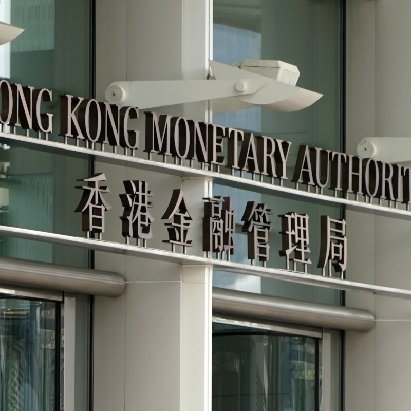 一览香港金管局数字资产托管活动指引