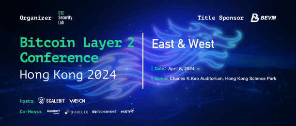 Bitcoin Layer 2 香港主题峰会首批演讲嘉宾阵容揭晓