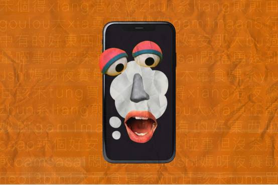 当 ChatGPT 的广东话「讲唔正」:AI 年代,低资源语言是否注定被边缘化?