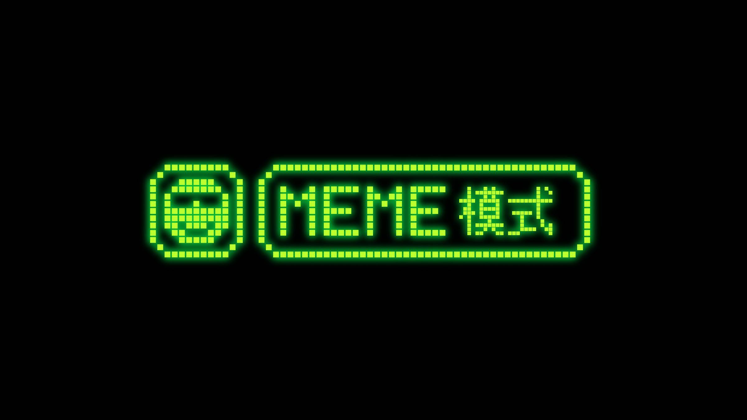 Memecoin 交易一步到位，OKX Web3 钱包上线 Meme 模式，交易体验大升级